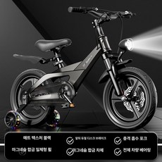 자전거 남아 여아용 마그네슘 합금 일체형 휠, 14인치, 4. 매트텍스처 블랙 - 일체형 휠