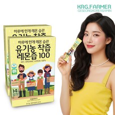 리틀앤마더 하루에 한개 레몬습관 유기농 착즙 레몬즙 스틱, 280g, 2개