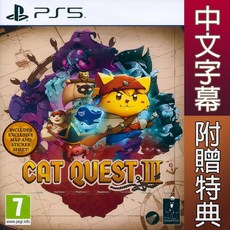 PS5 喵咪鬥惡龍 3 中英日文歐版 Cat Quest III【一起玩】貓咪鬥惡龍 3 猫咪鬥惡龍 3, Cat Quest III