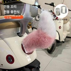 전동 꼬리 자동차 장식 귀여운 소리 제어 인형, 1개, 퍼프 핑크화이트