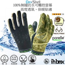 DEXSHELL 保暖型狩獵迷彩防水手套 登山/百岳適用乾燥舒適 跑步/自行車/徒步皆宜, 1個, 狩獵迷彩色S/M, 狩獵迷彩色