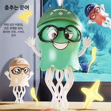 전동 해파리 문어 작동 인형 장난감 불빛 회피 기능 선물용 완구, 1개, 춤추는 문어 핑크 내장 배터리, 1cm