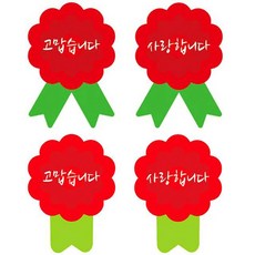 엠데코(mdeco) 어버이날 카네이션 코사지 스티커 - 2종 택1 (종류별 10장 20개 세트), 카네이션스티커3(진그린)