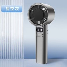 2026新款高速手持小風扇充電迷你小型戶外便攜式渦輪暴力風扇, M11高速手持風扇-灰色:3000毫安