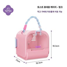 나나상점 피그미다람쥐케이지 이동장 하우스 햄스터 케이지 도마뱀 친칠라 소동물 피그미다람쥐 슈가글라이더 집 사육장 앵무새, 1개, 피치 토스트 [진공 물병 포함] 햄스터 전용