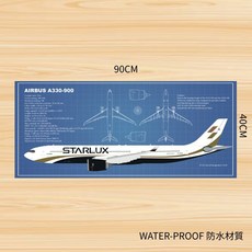 AIRBUS A330-900 DESK PAD 90x40cm, 1個
