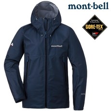 Mont-Bell Storm Cruiser 女款 Gore-Tex 防水透氣登山外套 1128617 深海藍 S