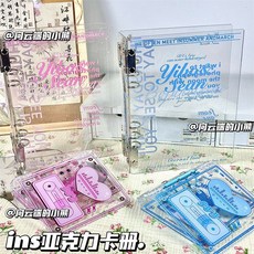 心動系列亞克力卡冊合集四宮格A5高顏值ins風一宮格3寸小卡收納冊, 1個, 一宮格藍色心動磁帶卡冊,+10張一宮格卡冊內頁【20卡位】