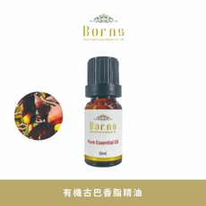 Borns 博恩詩植萃 古巴香脂精油 10ml 薰香 車用擴香 居家香氛 淨化空氣, 1個