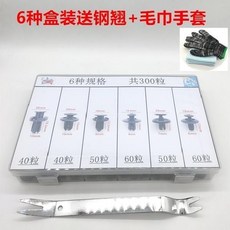 汽車塑料膨脹卡扣套裝 6種規格 含紅把起子+毛巾手套, 1個, 6種大盒裝送鋼翹+毛巾手套