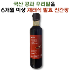 우리 콩과 밀로 건강하게 숙성시킨 한살림 진간장, 1개, 480ml
