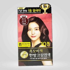 IS-SA 흑모비책 새치염색크림 와인갈색 염색 새치 헤나 3회분, 본상품