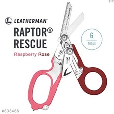 小師傅五金 LEATHERMAN RAPTOR RESCUE多功能工具剪 11色 應急救援剪刀 安全帶切割器 玻璃破碎器, #833486 覆盆莓色, 1個