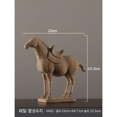 공룡 화석 모형 장난감 뼈 티라노사우루스 장식 공룡화석 화석모형 소품, L. CFW14140 실크 테라코타 인형