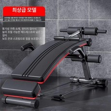싯업보드 윗몸일으키기 기구 복근만드는 헬스 실내, 조절