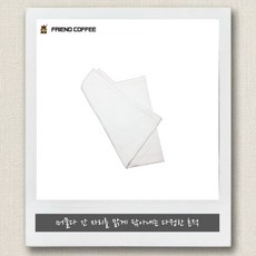 바리스타 화이트 면100 카페 주방 키친크로스 1EA 주방행주 바리스타린넨