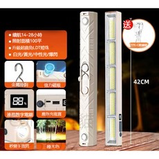 戶外擺攤燈 露營燈 超亮LED充電照明 長續航 磁吸夾燈 22CM, 42cm充電式LED燈（強光照明+磁吸挂, 1個