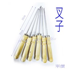 章魚燒模叉針 烤盤適用鬆餅雞蛋糕叉子, 1個, 白鐵叉子