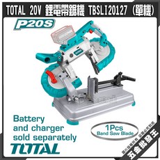 TOTAL 20V 鋰電帶鋸機 TBSLI20127 (單機), 1個