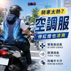 風扇服男女生大尺碼涼感電風扇製冷降溫背心水冷工作服防曬薄外套登山跑步吸濕排汗男裝夏天透氣上衣休閒運動防水防風外套 速乾釣魚越野路跑無袖馬甲背心夾克, 深藍單衣