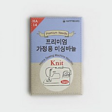 패션스타트 프리미엄 가정용 니트용 미싱바늘 14호(5개), 1개