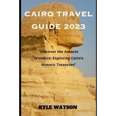 (영문도서) Cairo Travel Guide 2023: "Discover the Ancient Wonders: Exploring Cairo's Historic Treasures" Paperback, Independently Published, English, 9798397548588