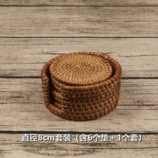 手工編織藤編杯墊 隔熱防燙 茶道配件 天然藤條 復古日式風, 1套, 棕色 圓形8cm 含 6個墊 x 1個套