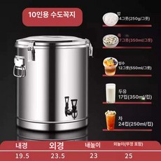 냉면 육수통 냉장고 1개, 순수 304 6kg M 걸이 불가 B, 기본 색상