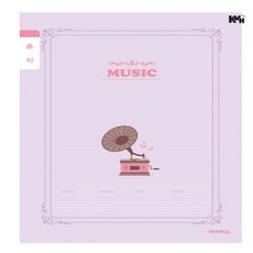음악 노트 10권 학원노트 음악공부 초등공책, 랜덤