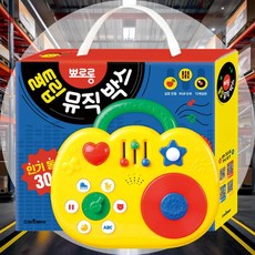 뾰로롱 튤립 뮤직박스 사운드북 뮤직플레이 사운드책 음악책 뮤직멜로디 음악도서 감성북