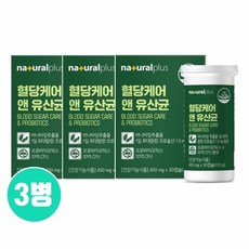 식후혈당케어 혈당유산균 효능 당케어 영양제 바나바잎추출물 코로솔산 17종 혼합유산균 L플란타럼 식약청인증, 30캡슐