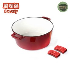 DIE CAST DUTCH POT, 1個, 紅色RED 單深鍋26Cm雙耳鍋