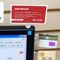 마깡몰 메모꽂이 가격표꽂이