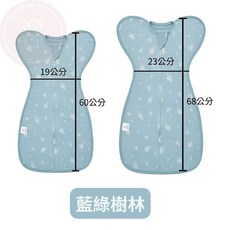 媽咪寶寶 100%純棉 蝴蝶包巾 嬰兒包巾 防踢被