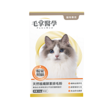 毛掌 PawsMed 貓咪天然植纖排毛粉 50g - 貓咪專用, 1個, 毛球
