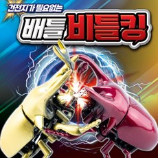 dr (18개입) 2000 배틀비틀킹 광택-2탄 태엽장난감, 1개