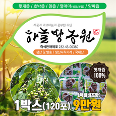 하늘땅농원 헛개즙 헛개즙