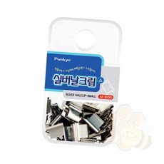 실버 날크립 소 3000 서류클립 서류정리