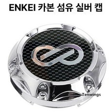 레이스 ADVAN WORK 휠 허브 커버 외경 내경, 1개, 1cm, ENKAI SILVER