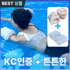 [KC 인증] 다라온 프리미엄 수영 물놀이 암튜브 팔튜브 암링, 오렌지 하트+ 라이트블루 스트라이프, 2세트