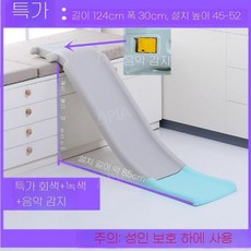 ZIPIA 야외 미끄럼틀 플라스틱 공원 슬라이드 유치원 실외 키즈 카페 주택, C. 그레이+그린124cm슬라이드(음악)
