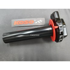 KOSO 快速油門座 加油座 油門座 雙油門線 三代戰 四代戰 五代戰, 黑握把白字