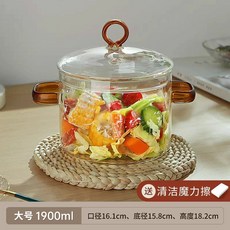 투명 유리냄비 대용량 인덕션 요리 냄비 내열 수제비, C. 투명 이중 손잡이 유리 냄비 900ml
