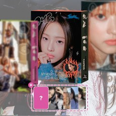 [특전] 뉴진스 싱글앨범 1집 OMG 메시지 카드 디토 오엠쥐 메세지 DITTO 멤버, 민지 + 특전