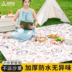 戶外野餐墊 加厚防水防潮 便攜旅遊野餐包 餐具套裝 NVO4, 加厚防水無異味【可圍坐4-12人】全品質,無紡布黃白格野餐墊【2米*2米】