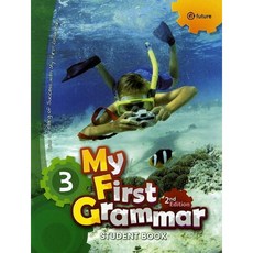 [이퓨쳐] My First Grammar 3(student book) [2/E] [따뜻한책방]