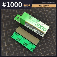 프라모델 연마용 사포 샌더 바 스펀지 블록 건담 모델 미조립 내구성 스펀지 샌딩지 1000개 10개