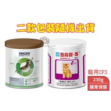 發育寶 貓用奶粉 貓用羊奶粉 犬用奶粉 羊奶粉 鈣胃能 貓 狗 整腸配方 貓奶粉 狗奶粉 CP2 CP6 CP7 CP9, 1個, CP3《貓整腸配方》200g