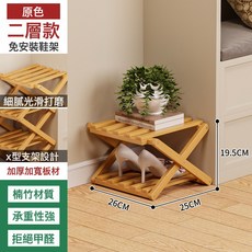 免安裝摺疊鞋架子簡易多層家用入戶門收納架出租宿舍省空間整理架, 1個, 原色2層