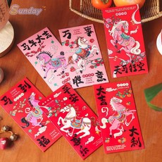 中國風馬年高檔紅包袋 新年中式古風新款利是封 過年通用壓歲包 (2026馬年生肖紅包), 1個, 中式書法,18個